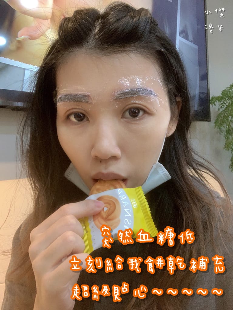 《美容》春天時尚霧眉 - 水洗仙霧眉 ｜ 越洗越美的水洗仙霧