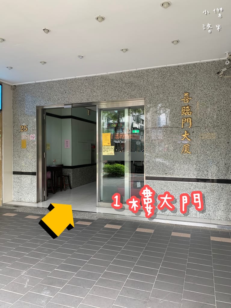 《美容》春天時尚霧眉 - 水洗仙霧眉 ｜ 越洗越美的水洗仙霧