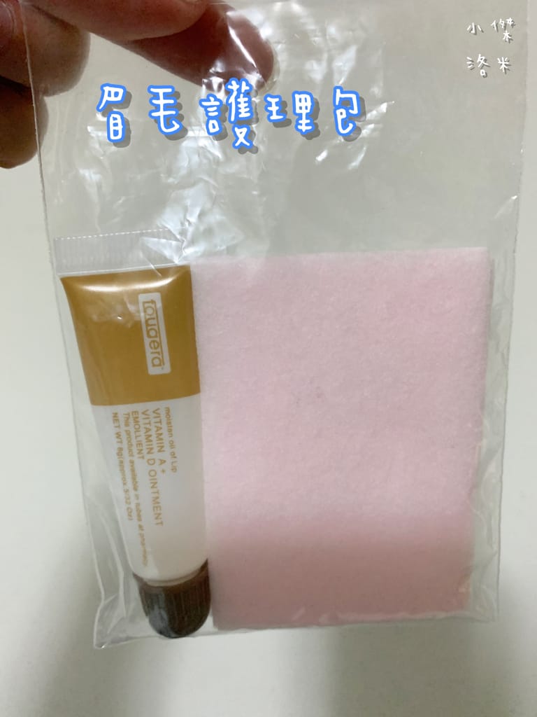 《美容》春天時尚霧眉 - 水洗仙霧眉 ｜ 越洗越美的水洗仙霧