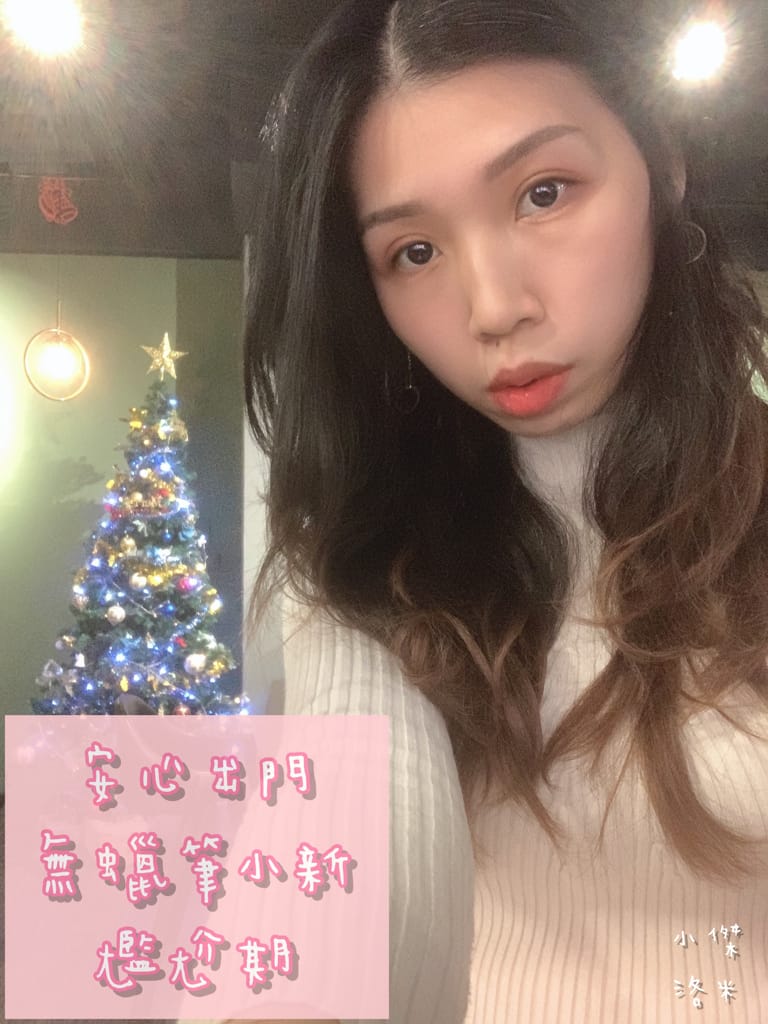 《美容》春天時尚霧眉 - 水洗仙霧眉 ｜ 越洗越美的水洗仙霧