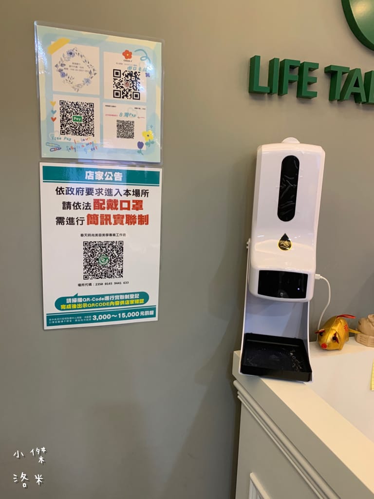 《美容》春天時尚霧眉 - 水洗仙霧眉 ｜ 越洗越美的水洗仙霧