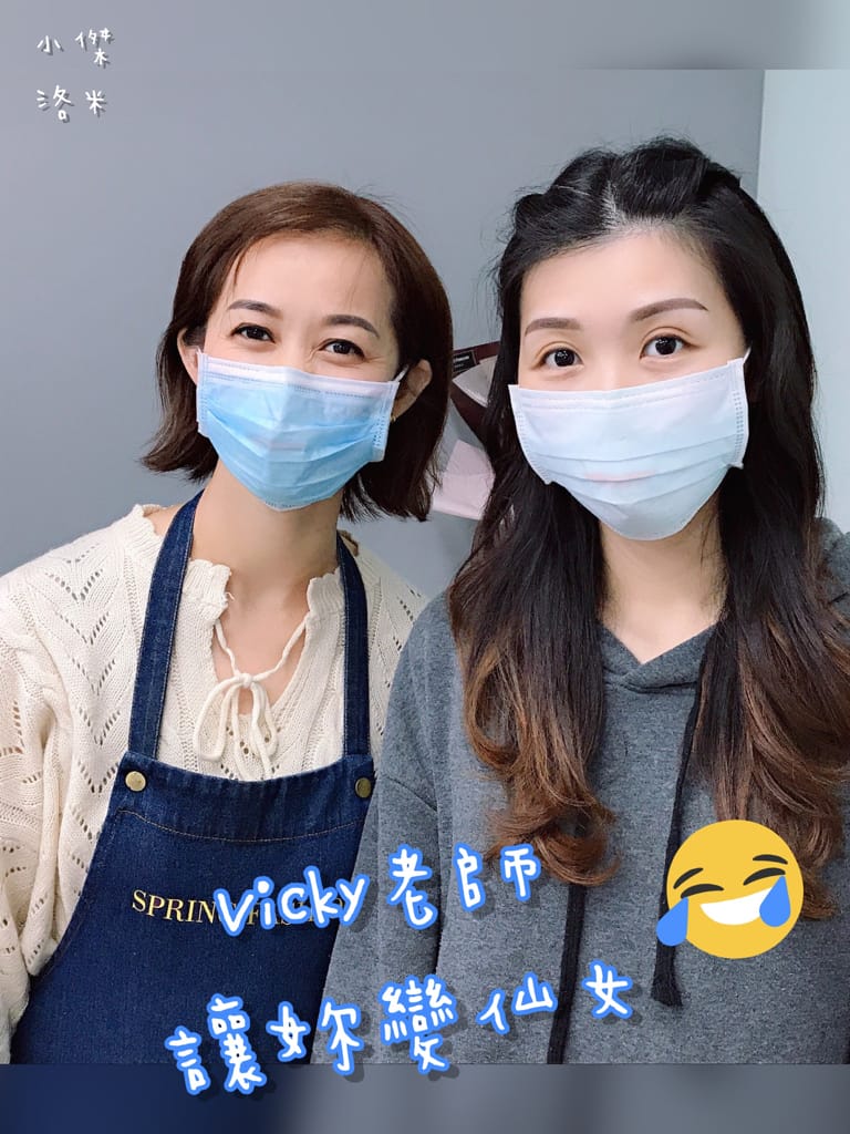 《美容》春天時尚霧眉 - 水洗仙霧眉 ｜ 越洗越美的水洗仙霧