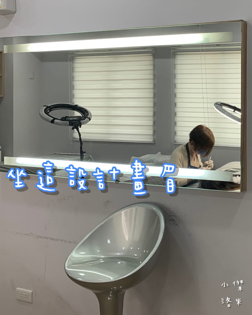 《美容》春天時尚霧眉 - 水洗仙霧眉 ｜ 越洗越美的水洗仙霧