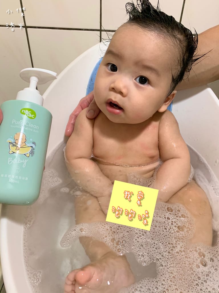 《親子》nacnac植萃修護系列 | 用有機認證接骨木花溫柔呵護呵護寶貝嬌嫩肌膚