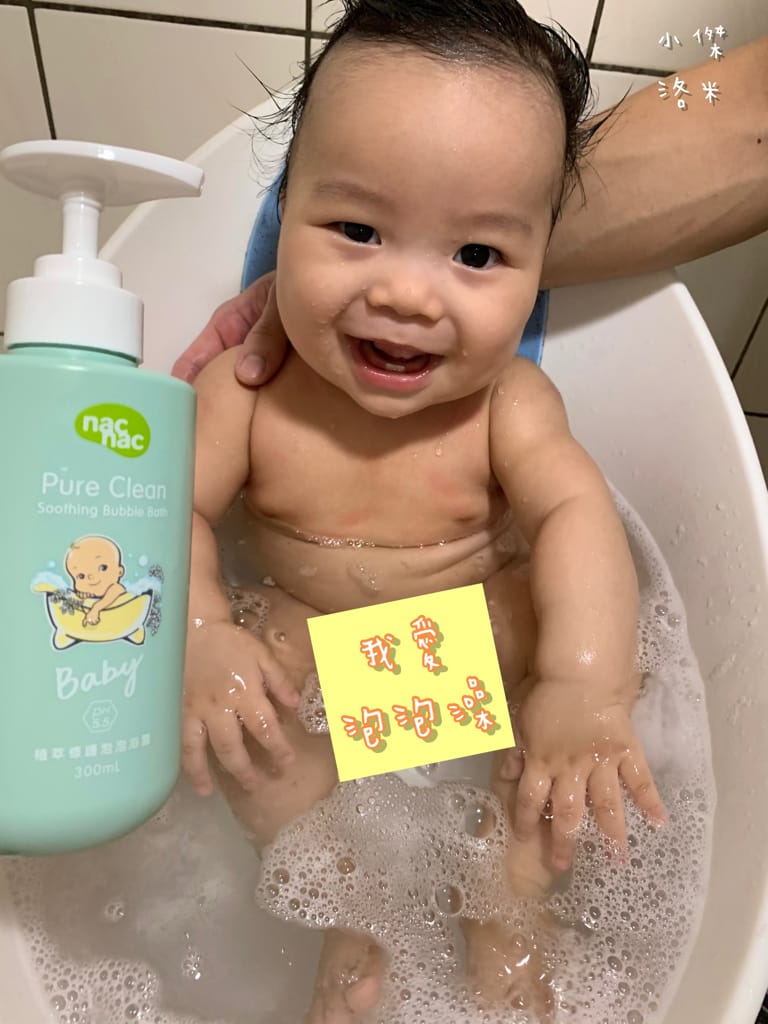 《親子》nacnac植萃修護系列 | 用有機認證接骨木花溫柔呵護呵護寶貝嬌嫩肌膚