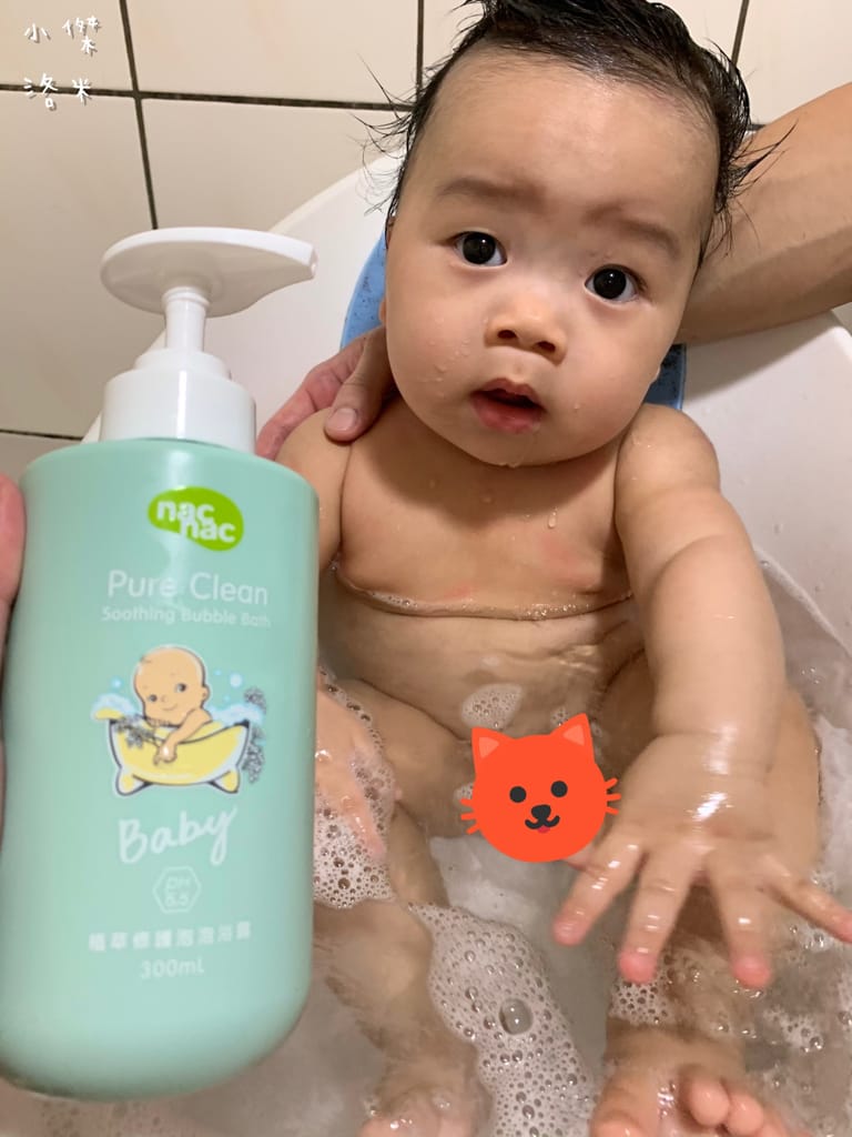 《親子》nacnac植萃修護系列 | 用有機認證接骨木花溫柔呵護呵護寶貝嬌嫩肌膚