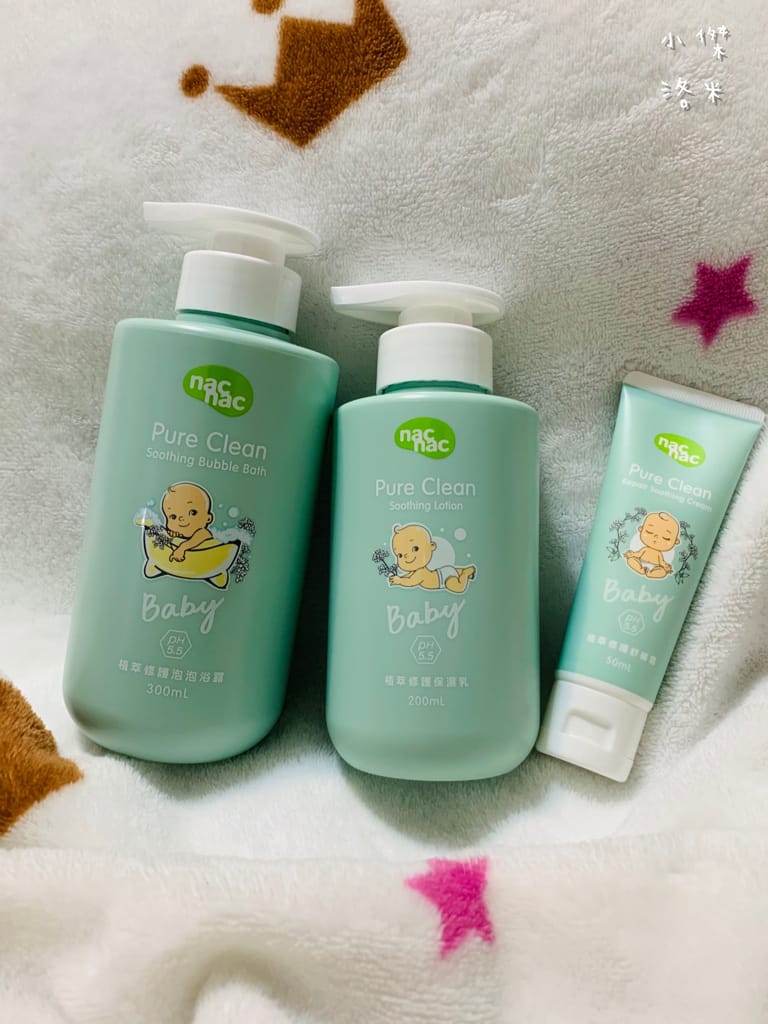 《親子》nacnac植萃修護系列 | 用有機認證接骨木花溫柔呵護呵護寶貝嬌嫩肌膚