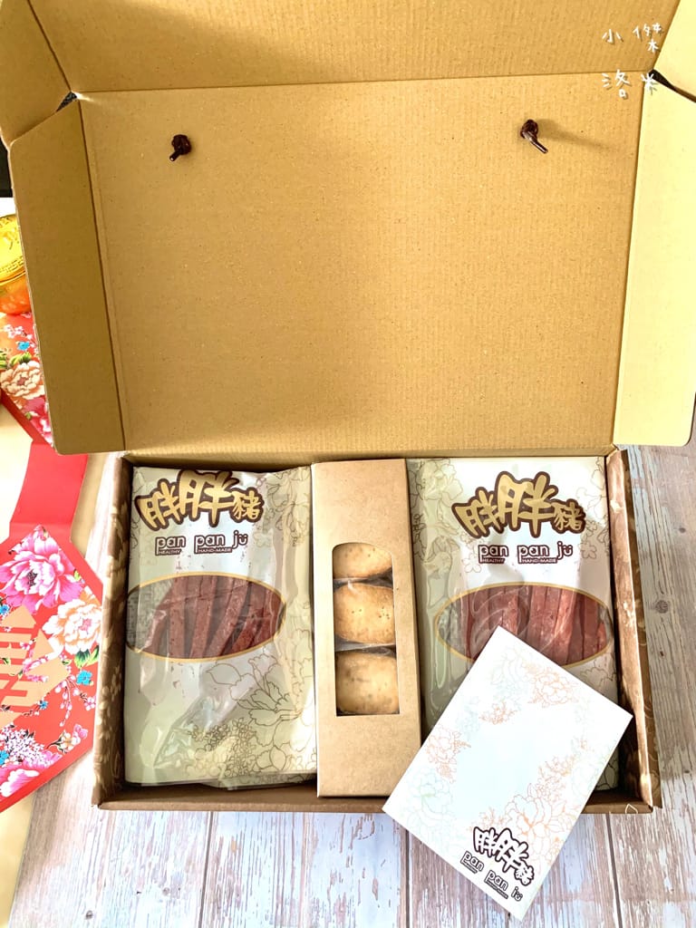 《美食》胖胖豬-PANPANJU ｜ 健康美味肉鬆肉乾堅果 台北台中必買伴手禮 年節禮盒推薦 台北伴手禮推薦 宅配美食