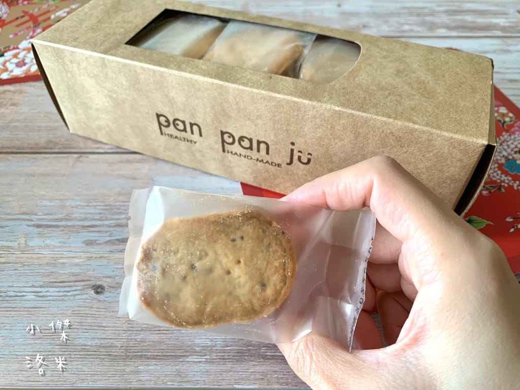 《美食》胖胖豬-PANPANJU ｜ 健康美味肉鬆肉乾堅果 台北台中必買伴手禮 年節禮盒推薦 台北伴手禮推薦 宅配美食