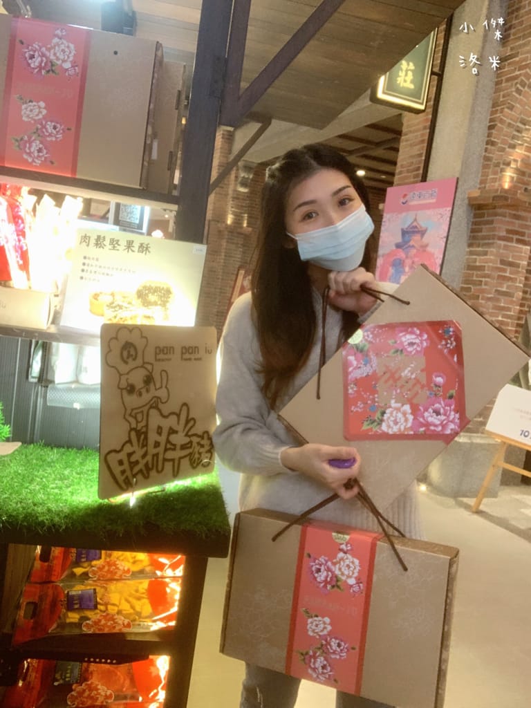 《美食》胖胖豬-PANPANJU ｜ 健康美味肉鬆肉乾堅果 台北台中必買伴手禮 年節禮盒推薦 台北伴手禮推薦 宅配美食