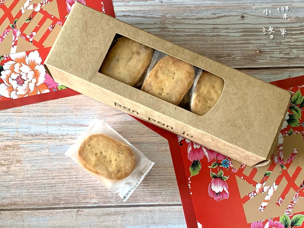 《美食》胖胖豬-PANPANJU ｜ 健康美味肉鬆肉乾堅果 台北台中必買伴手禮 年節禮盒推薦 台北伴手禮推薦 宅配美食