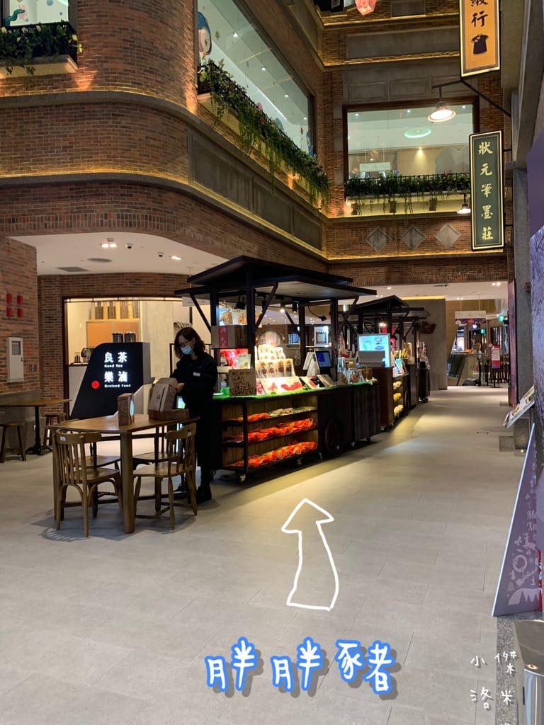 《美食》胖胖豬-PANPANJU ｜ 健康美味肉鬆肉乾堅果 台北台中必買伴手禮 年節禮盒推薦 台北伴手禮推薦 宅配美食