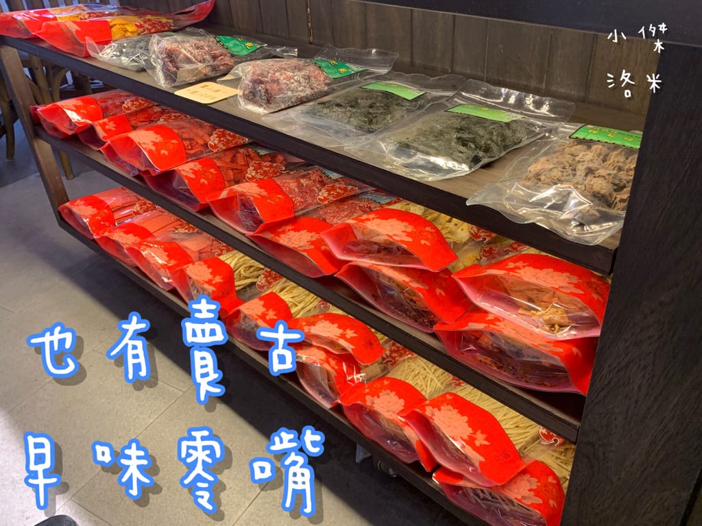 《美食》胖胖豬-PANPANJU ｜ 健康美味肉鬆肉乾堅果 台北台中必買伴手禮 年節禮盒推薦 台北伴手禮推薦 宅配美食