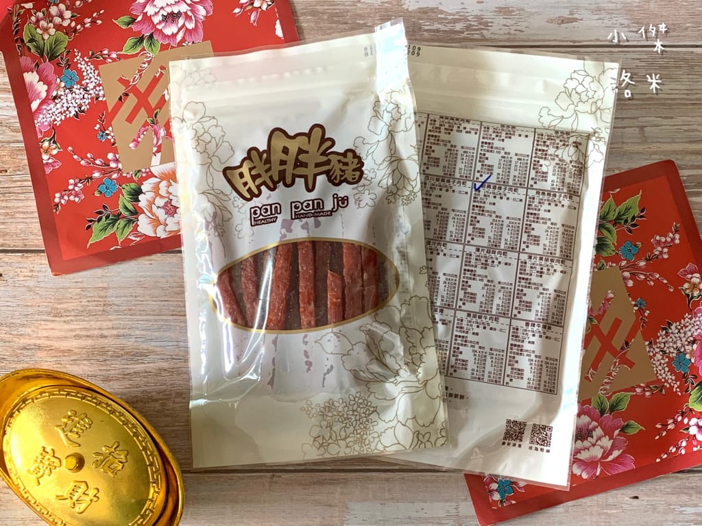《美食》胖胖豬-PANPANJU ｜ 健康美味肉鬆肉乾堅果 台北台中必買伴手禮 年節禮盒推薦 台北伴手禮推薦 宅配美食