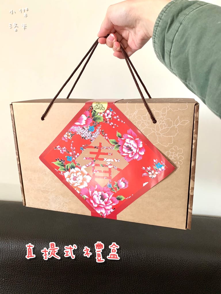 《美食》胖胖豬-PANPANJU ｜ 健康美味肉鬆肉乾堅果 台北台中必買伴手禮 年節禮盒推薦 台北伴手禮推薦 宅配美食