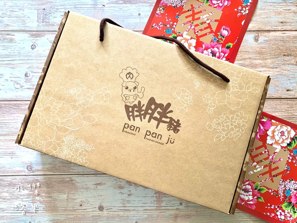 《美食》胖胖豬-PANPANJU ｜ 健康美味肉鬆肉乾堅果 台北台中必買伴手禮 年節禮盒推薦 台北伴手禮推薦 宅配美食