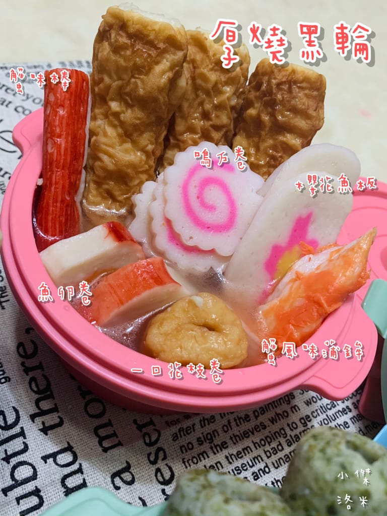 《美食》紀文關東煮 ｜ 冬日溫暖人心的國民美食  在台灣品嚐日本職人精神堅持的原始風味 全聯開賣