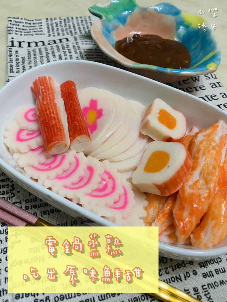 《美食》紀文關東煮 ｜ 冬日溫暖人心的國民美食  在台灣品嚐日本職人精神堅持的原始風味 全聯開賣