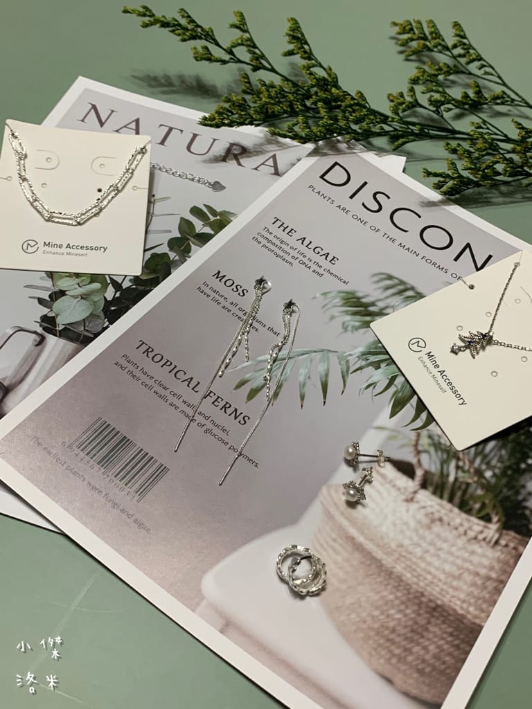 《時尚穿搭》Mine Accessory | 女孩必收!小清新飾品開箱  平價質感項鍊、耳環、戒指、手鍊  925純銀/純鋼系列 送份好禮愛自己