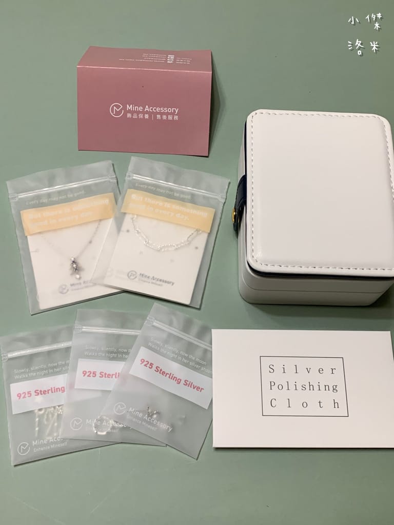 《時尚穿搭》Mine Accessory | 女孩必收!小清新飾品開箱  平價質感項鍊、耳環、戒指、手鍊  925純銀/純鋼系列 送份好禮愛自己