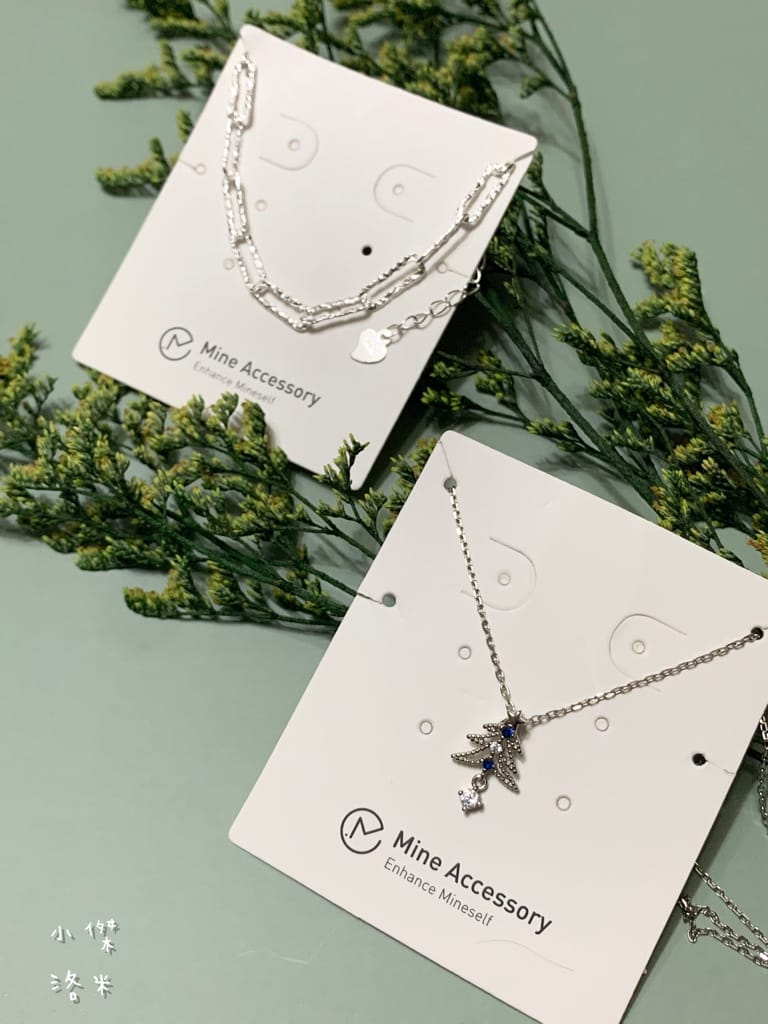 《時尚穿搭》Mine Accessory | 女孩必收!小清新飾品開箱  平價質感項鍊、耳環、戒指、手鍊  925純銀/純鋼系列 送份好禮愛自己