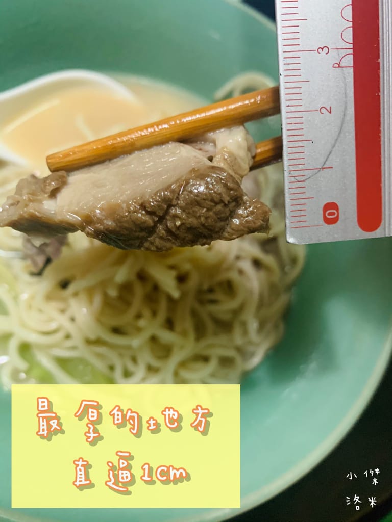 《宅配美食》冠軍熊本拉麵 ｜ 在家嚐森本家玫瑰緣別館拉麵 防疫吃美食 銷魂宵夜 宅配美食