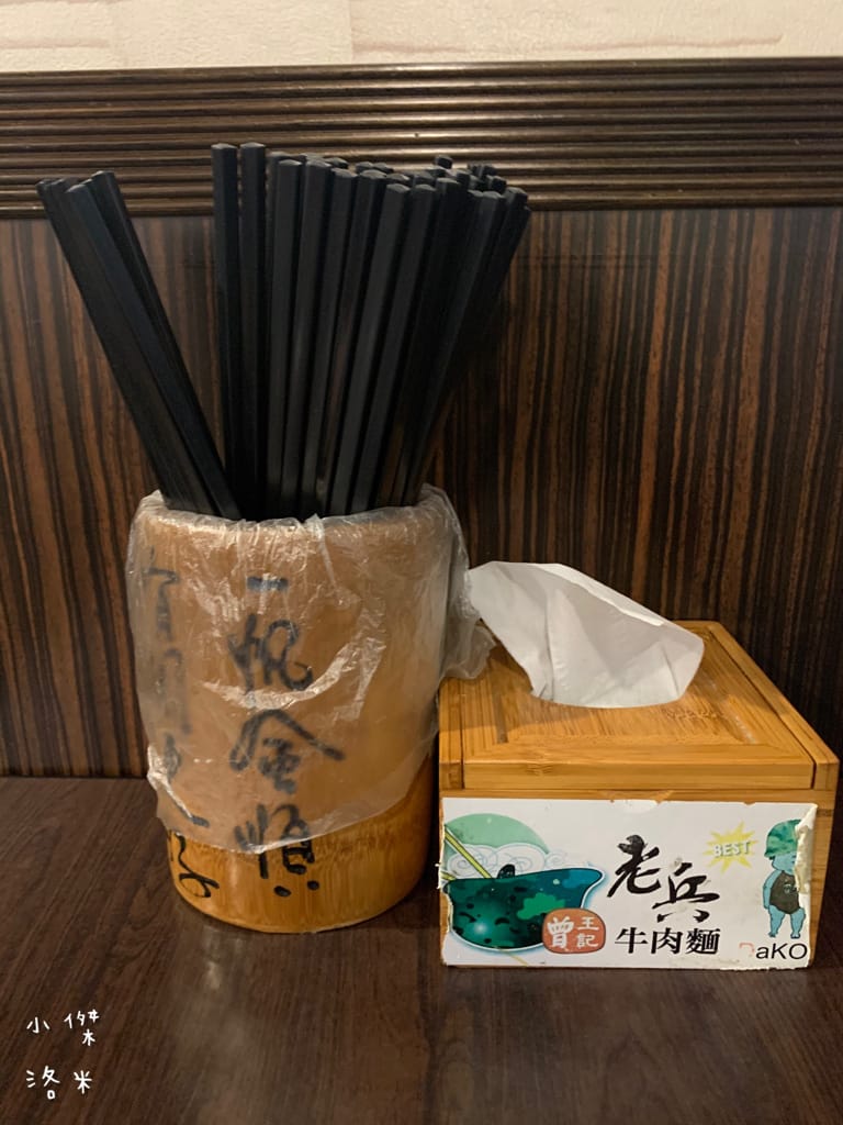 《美食》老兵曾王記牛肉麵 中和創始店 | 獲獎肯定的好滋味 來新北中和滿足老兵魂 大啖整根牛小排 中和美食推薦 老兵牛肉麵 三重美食推薦