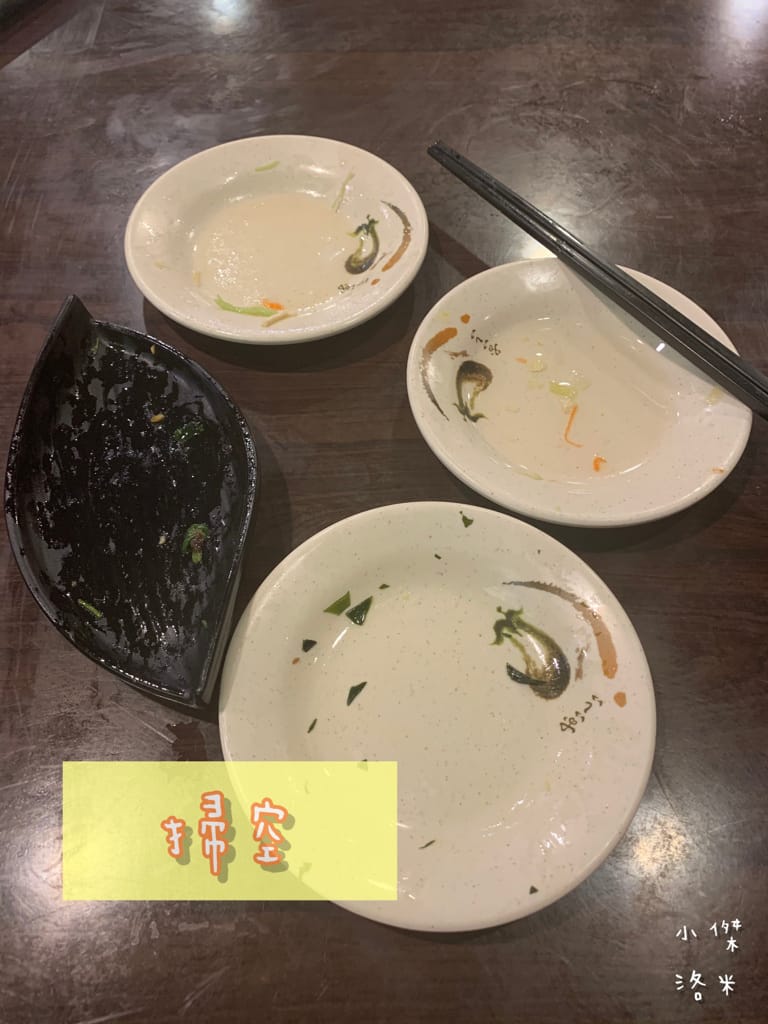 《美食》老兵曾王記牛肉麵 中和創始店 | 獲獎肯定的好滋味 來新北中和滿足老兵魂 大啖整根牛小排 中和美食推薦 老兵牛肉麵 三重美食推薦