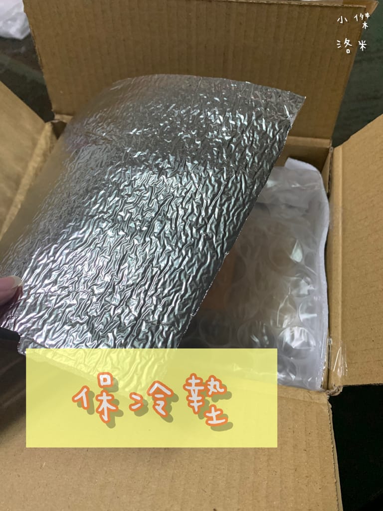 《宅配美食》冠軍熊本拉麵 ｜ 在家嚐森本家玫瑰緣別館拉麵 防疫吃美食 銷魂宵夜 宅配美食