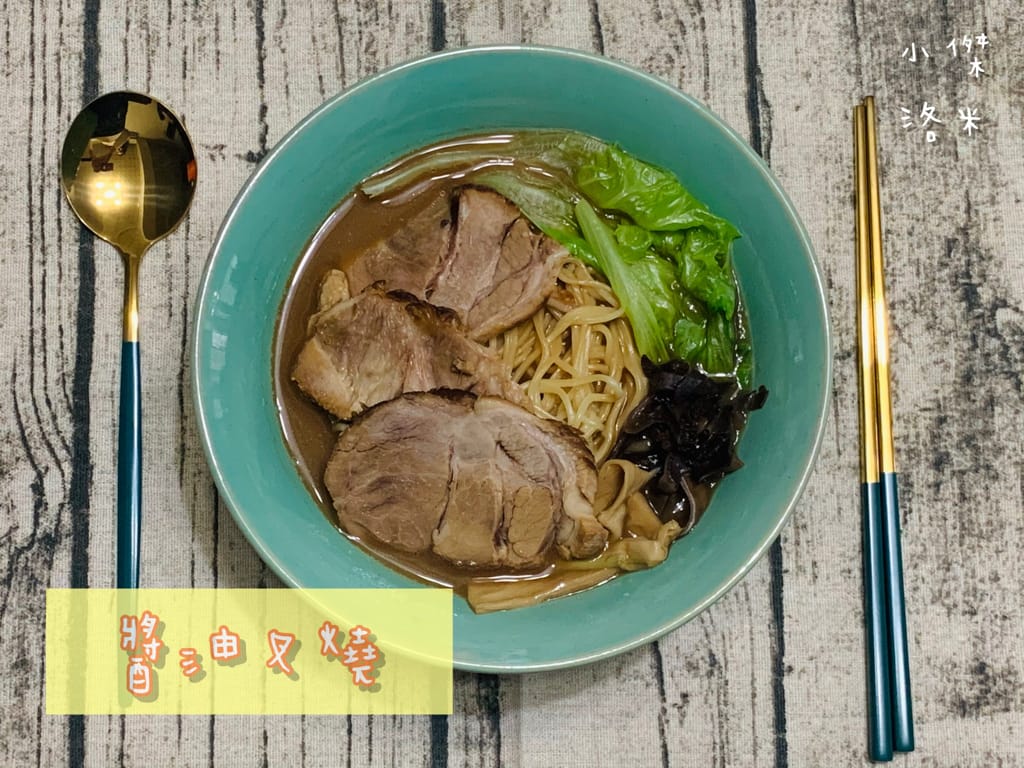 《宅配美食》冠軍熊本拉麵 ｜ 在家嚐森本家玫瑰緣別館拉麵 防疫吃美食 銷魂宵夜 宅配美食