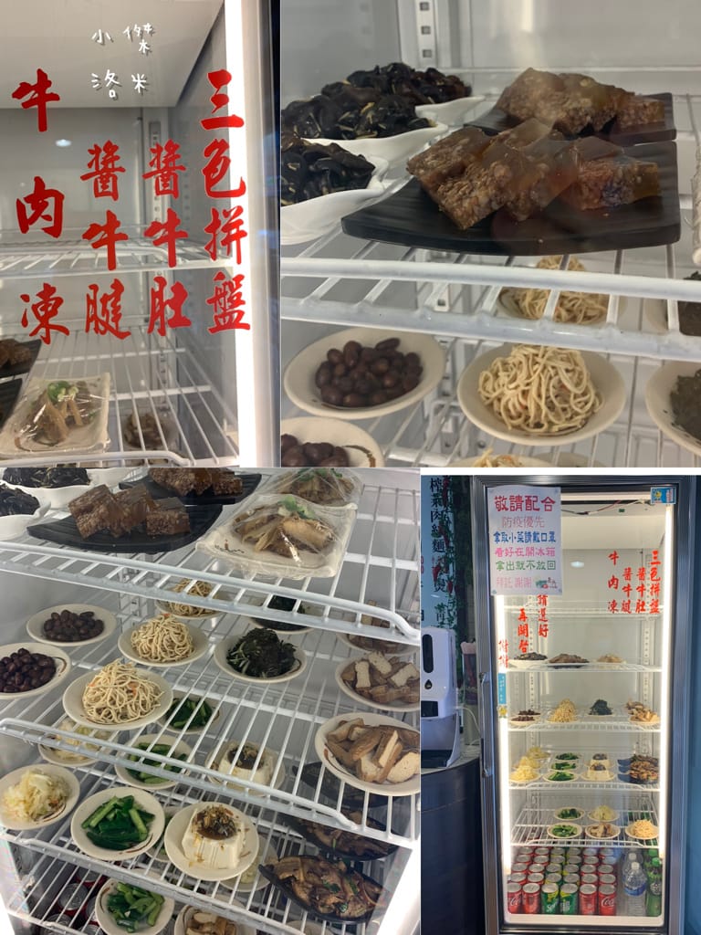 《美食》老兵曾王記牛肉麵 中和創始店 | 獲獎肯定的好滋味 來新北中和滿足老兵魂 大啖整根牛小排 中和美食推薦 老兵牛肉麵 三重美食推薦