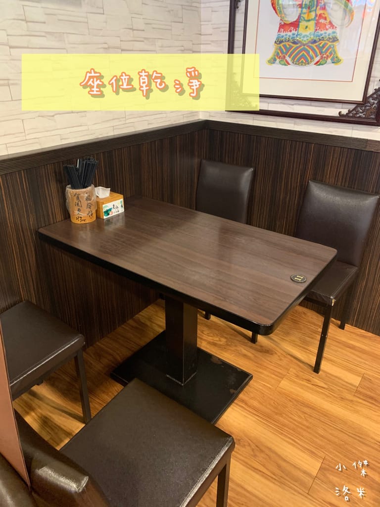 《美食》老兵曾王記牛肉麵 中和創始店 | 獲獎肯定的好滋味 來新北中和滿足老兵魂 大啖整根牛小排 中和美食推薦 老兵牛肉麵 三重美食推薦