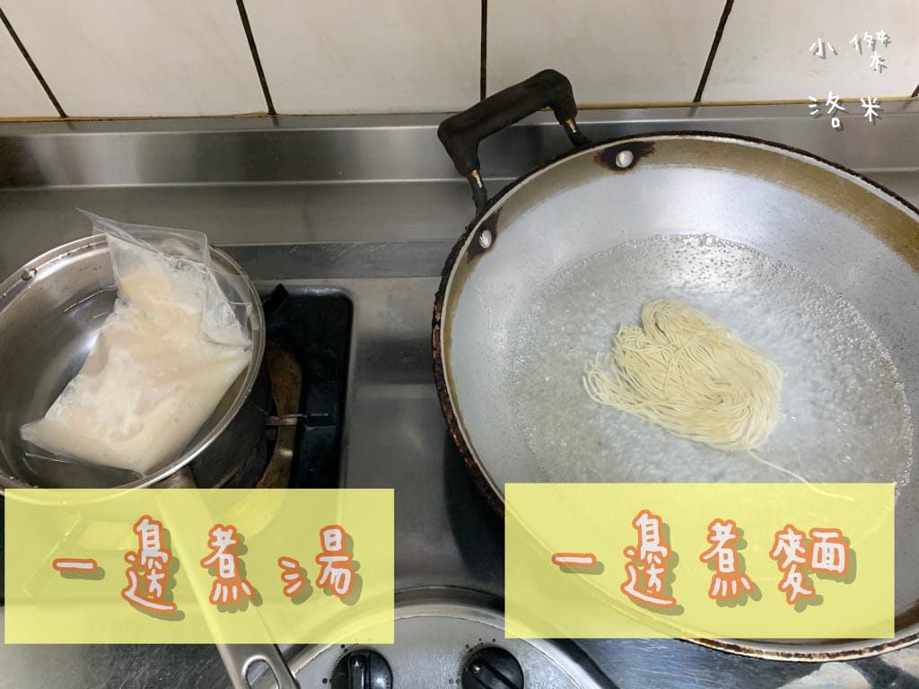 《宅配美食》冠軍熊本拉麵 ｜ 在家嚐森本家玫瑰緣別館拉麵 防疫吃美食 銷魂宵夜 宅配美食