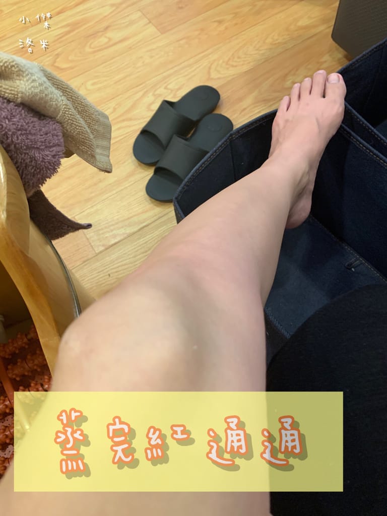 《舒壓》初心養生會館 | 身體按摩 足底按摩 足蒸 隱身中和