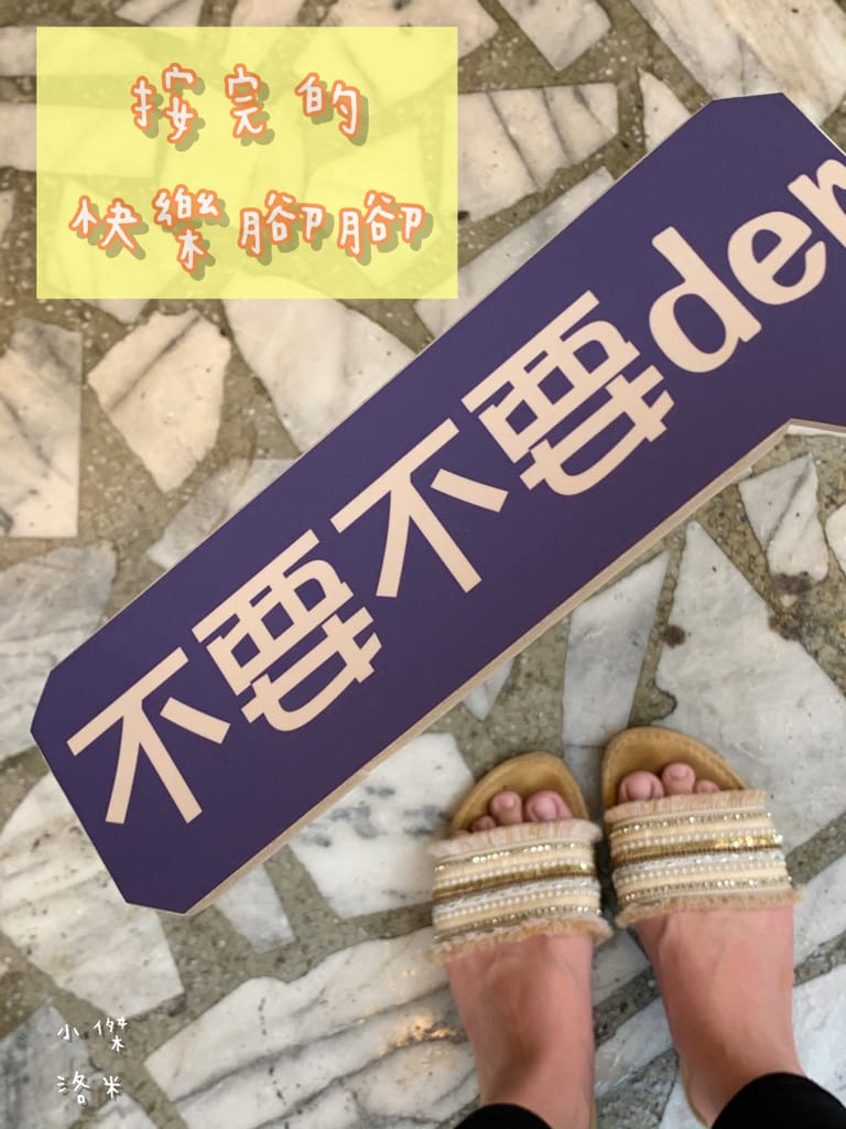 《舒壓》初心養生會館 | 身體按摩 足底按摩 足蒸 隱身中和