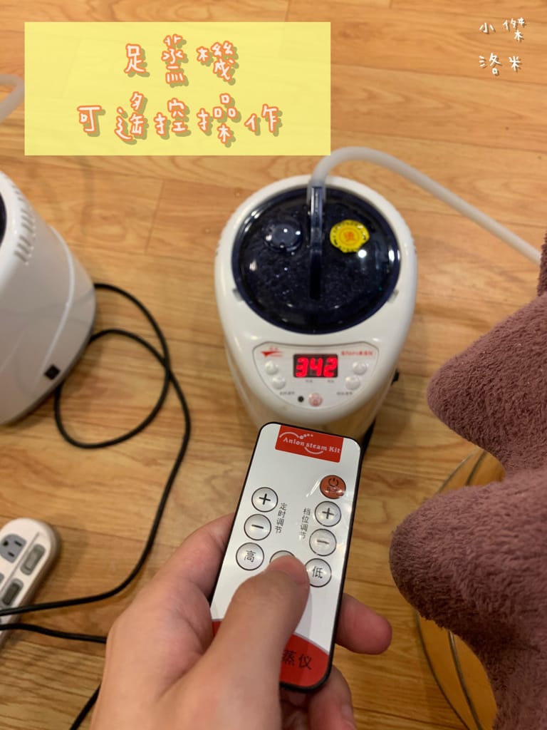 《舒壓》初心養生會館 | 身體按摩 足底按摩 足蒸 隱身中和