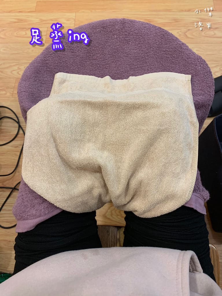 《舒壓》初心養生會館 | 身體按摩 足底按摩 足蒸 隱身中和