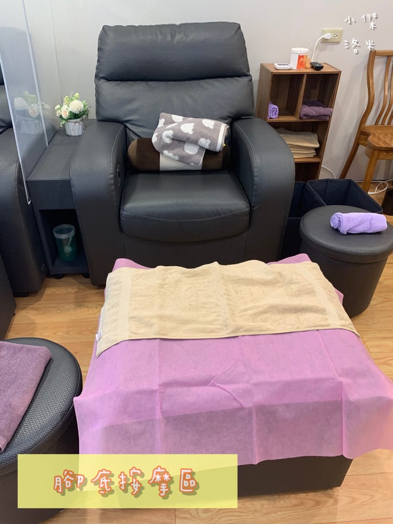 《舒壓》初心養生會館 | 身體按摩 足底按摩 足蒸 隱身中和