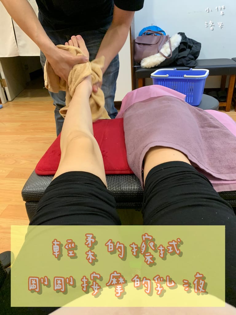 《舒壓》初心養生會館 | 身體按摩 足底按摩 足蒸 隱身中和