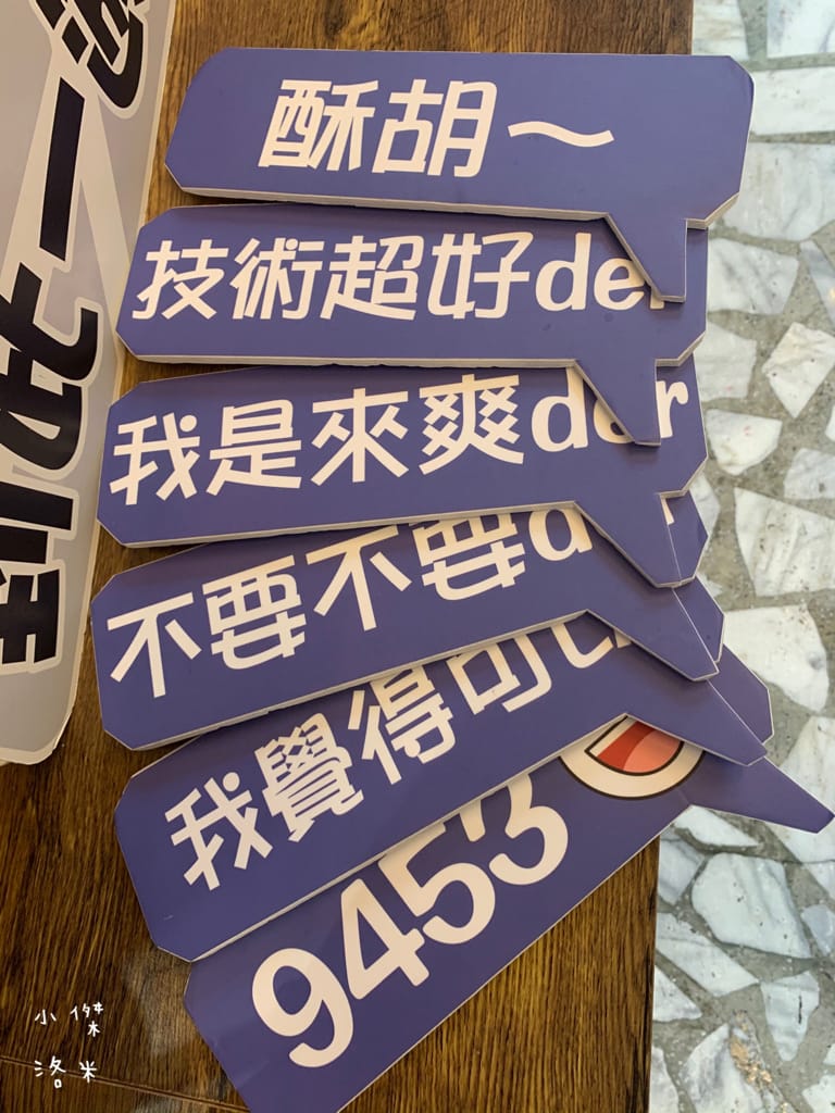 《舒壓》初心養生會館 | 身體按摩 足底按摩 足蒸 隱身中和