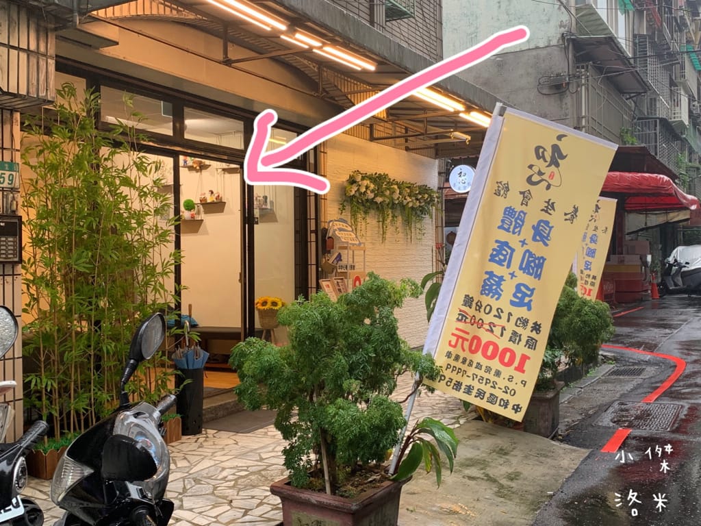 《舒壓》初心養生會館 | 身體按摩 足底按摩 足蒸 隱身中和