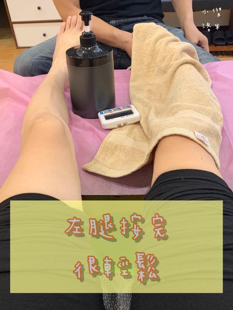 《舒壓》初心養生會館 | 身體按摩 足底按摩 足蒸 隱身中和