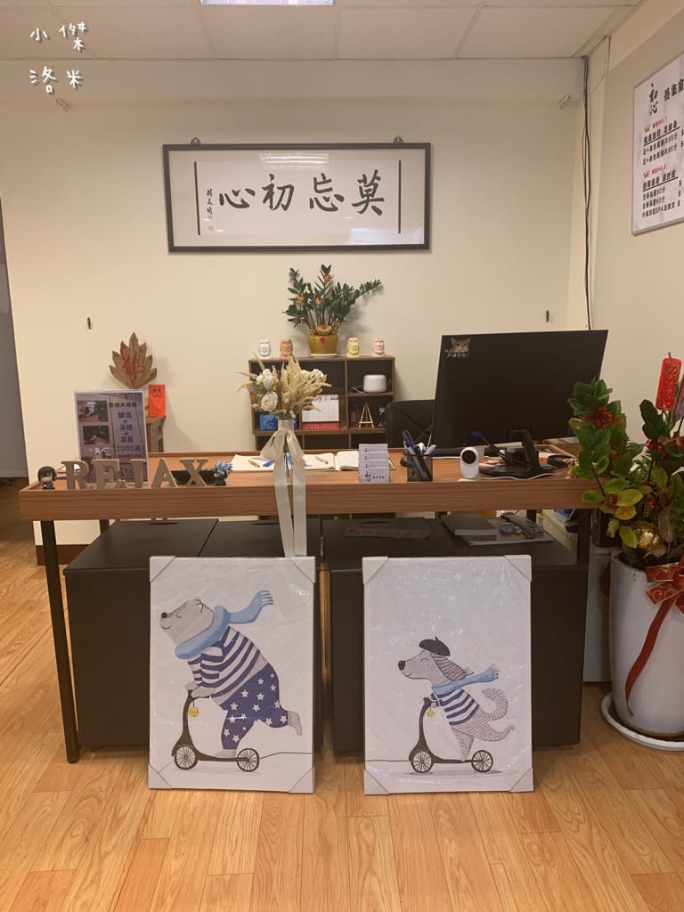 《舒壓》初心養生會館 | 身體按摩 足底按摩 足蒸 隱身中和