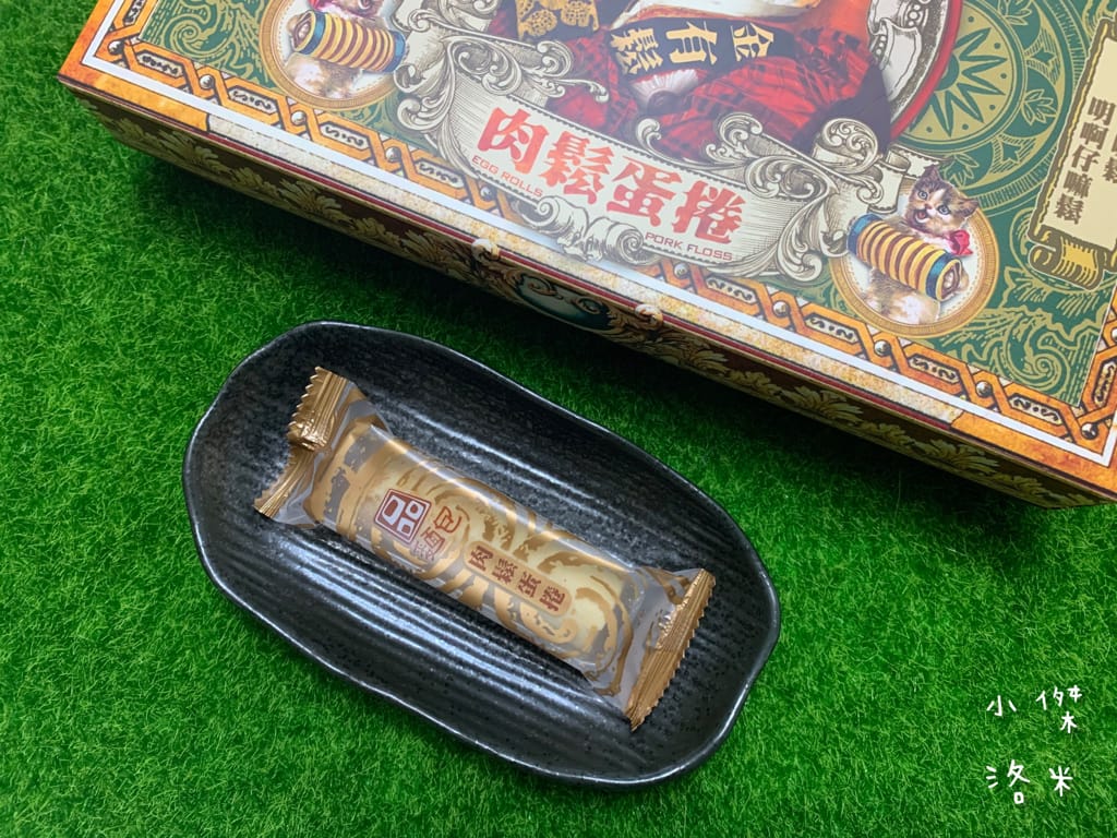 《宅配美食》開箱 品麵包就是虎鬆-肉鬆蛋捲禮盒 | 細  緻手炒肉鬆 手工蛋捲 可愛的虎年禮盒推薦 宅配美食推薦