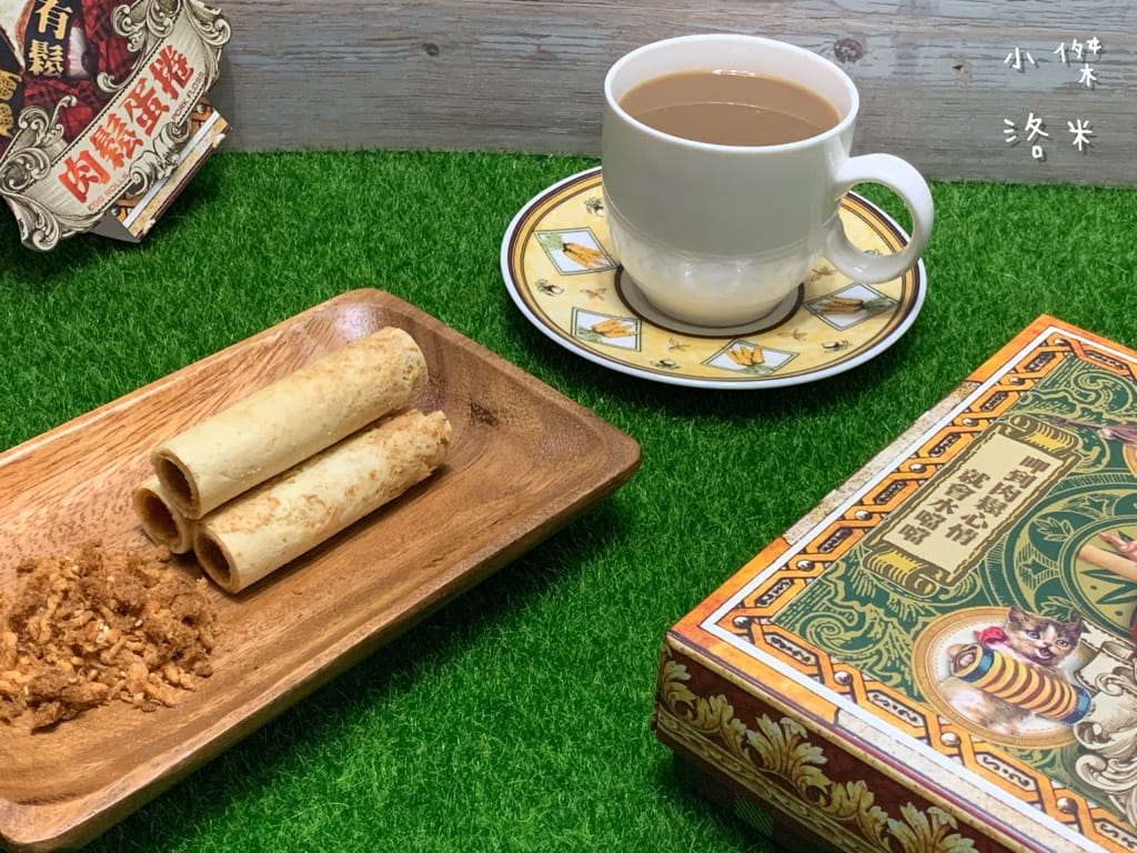 《宅配美食》開箱 品麵包就是虎鬆-肉鬆蛋捲禮盒 | 細  緻手炒肉鬆 手工蛋捲 可愛的虎年禮盒推薦 宅配美食推薦