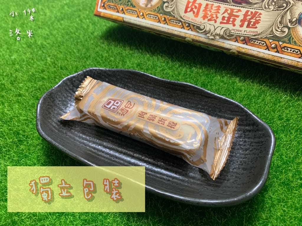 《宅配美食》開箱 品麵包就是虎鬆-肉鬆蛋捲禮盒 | 細  緻手炒肉鬆 手工蛋捲 可愛的虎年禮盒推薦 宅配美食推薦