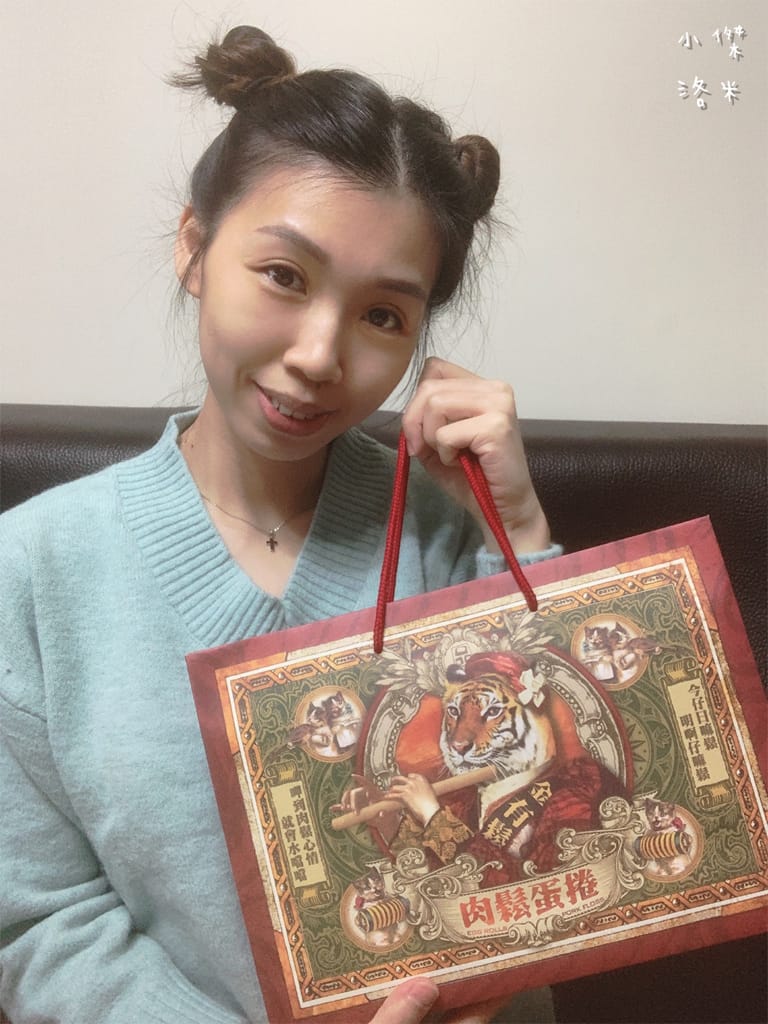 《宅配美食》開箱 品麵包就是虎鬆-肉鬆蛋捲禮盒 | 細  緻手炒肉鬆 手工蛋捲 可愛的虎年禮盒推薦 宅配美食推薦