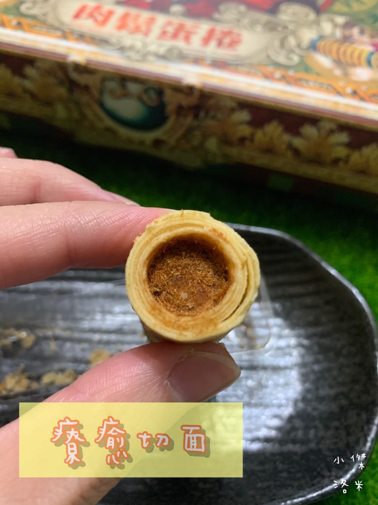《宅配美食》開箱 品麵包就是虎鬆-肉鬆蛋捲禮盒 | 細  緻手炒肉鬆 手工蛋捲 可愛的虎年禮盒推薦 宅配美食推薦