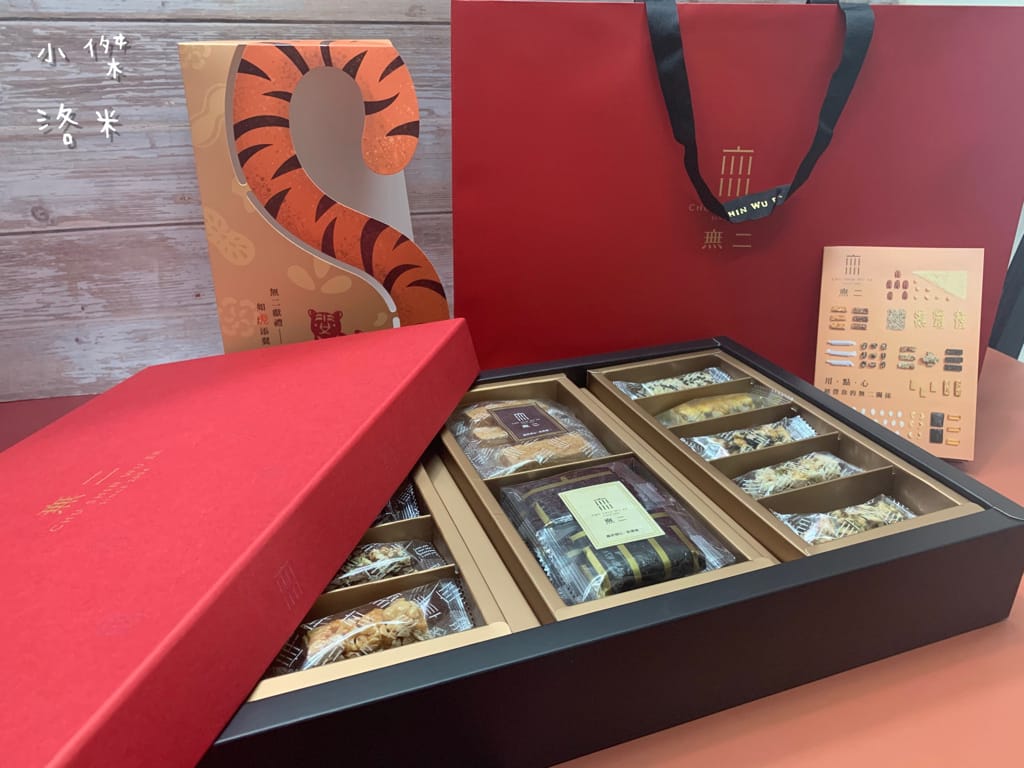 《宅配美食》吉品養生-無二鴻福滿盈禮盒(芝麻花生) 虎年限定 ｜ 職人級手藝 匠心打造 經典美味年節禮盒 過年送禮推薦