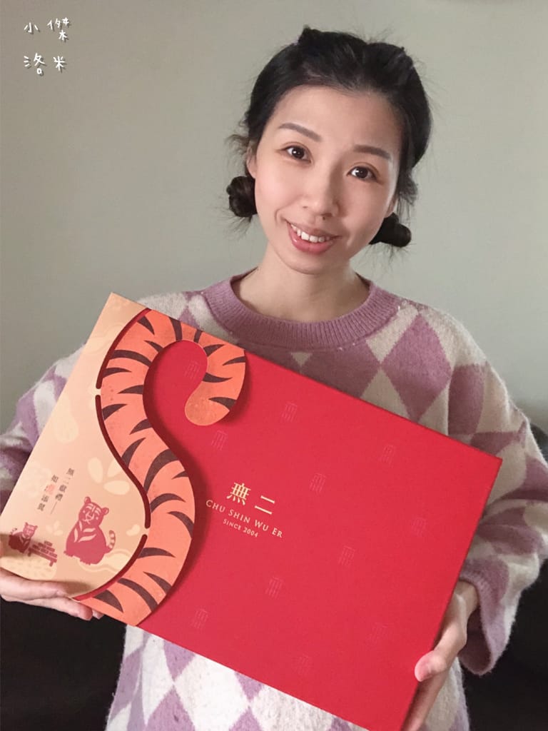 《宅配美食》吉品養生-無二鴻福滿盈禮盒(芝麻花生) 虎年限定 ｜ 職人級手藝 匠心打造 經典美味年節禮盒 過年送禮推薦